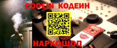 метамфетамин Краснодар