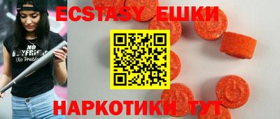кокаин перу Краснознаменск