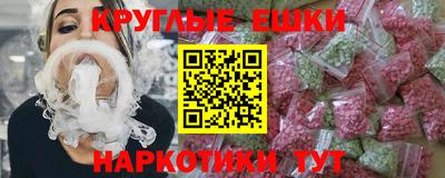мефедрон VHQ Прохладный