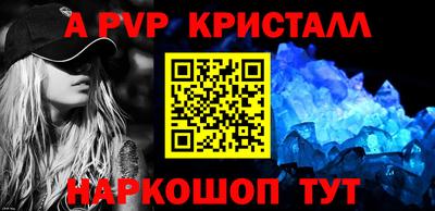 метамфетамин Краснодар