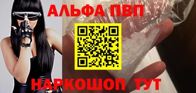 мефедрон Краснокаменск