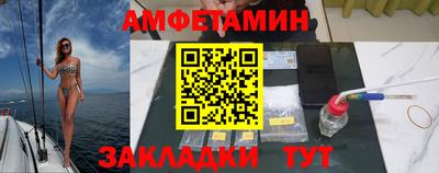 мефедрон Краснокаменск