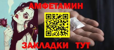 мефедрон Краснокаменск