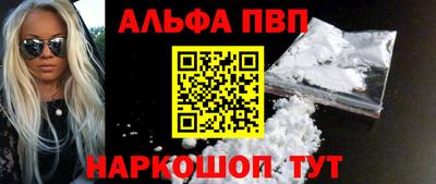 кокаин перу Краснознаменск