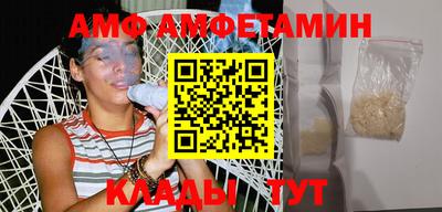 метамфетамин Краснодар