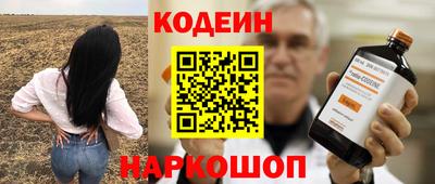 мефедрон Краснокаменск