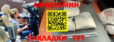 метамфетамин Краснодар