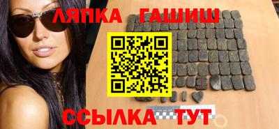 метамфетамин Краснодар