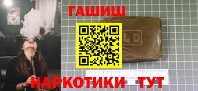 метамфетамин Краснодар
