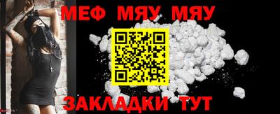 метамфетамин Краснодар