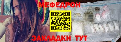 метамфетамин Краснодар