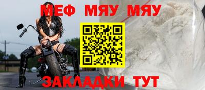 метамфетамин Краснодар