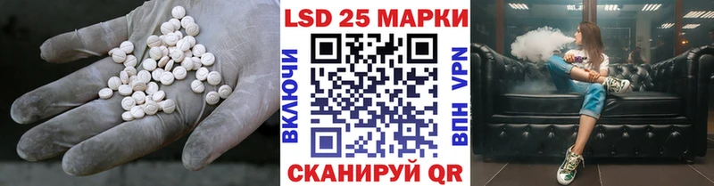 Лсд 25 экстази кислота Кохма