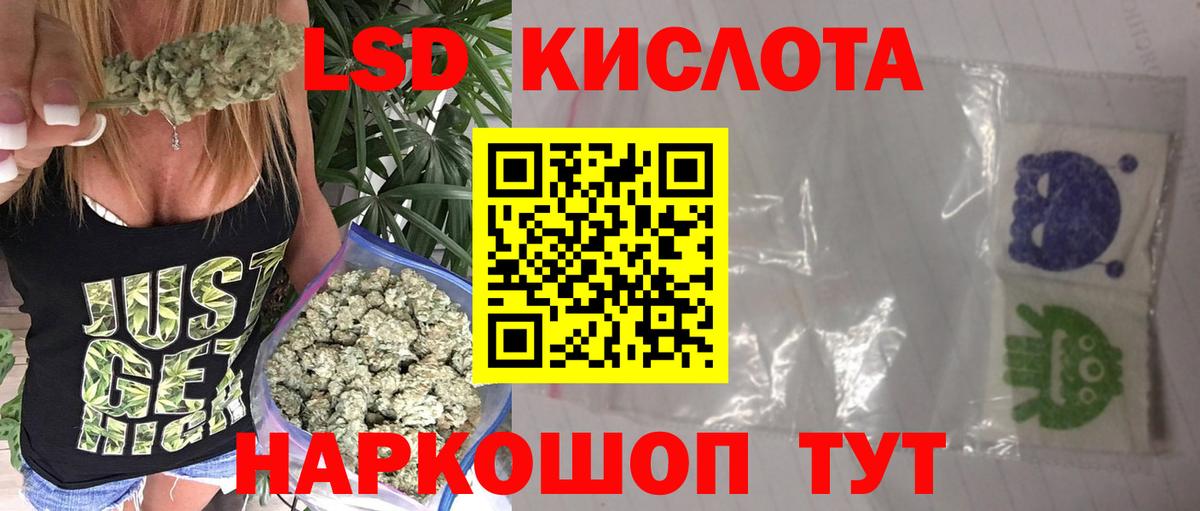 Лсд 25 экстази кислота  LSD-25 экстази  Кохма  Вход с VPN  LSD-25 экстази ecstasy 