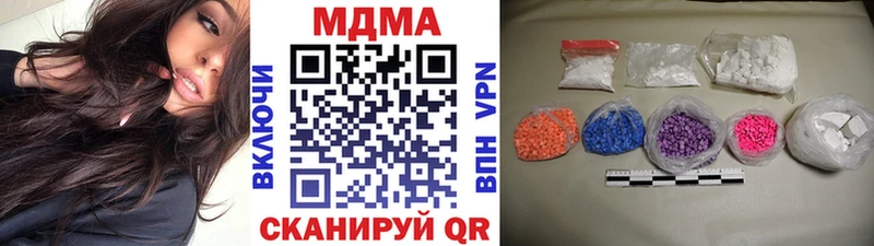 МДМА VHQ  продажа наркотиков  Кохма 