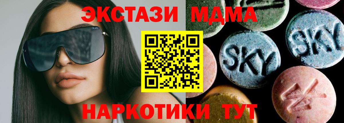 МДМА Molly Кохма