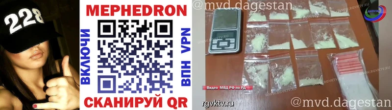 ОМГ ОМГ ссылки  Кохма  МЯУ-МЯУ 4 MMC 