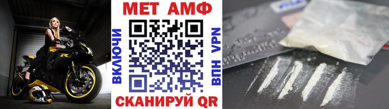 Первитин витя  даркнет какой сайт  Кохма  наркошоп 