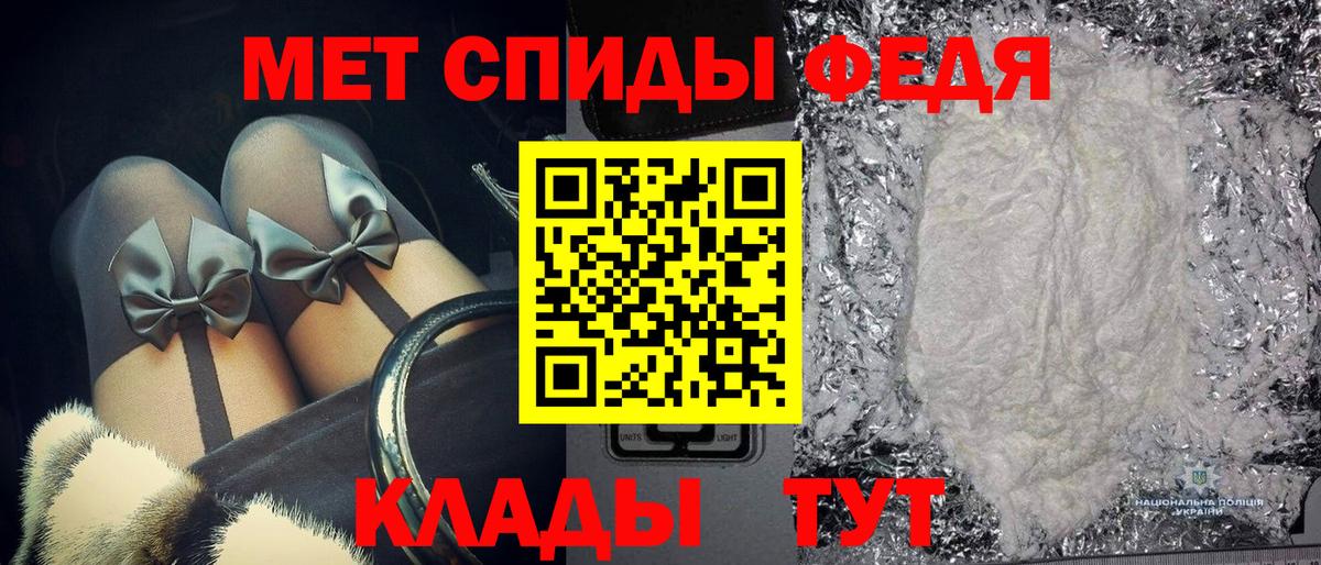 Первитин Декстрометамфетамин 99.9% Кохма