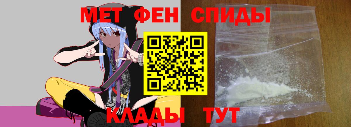 Метамфетамин пудра  Вход с VPN  Метамфетамин пудра  Кохма 