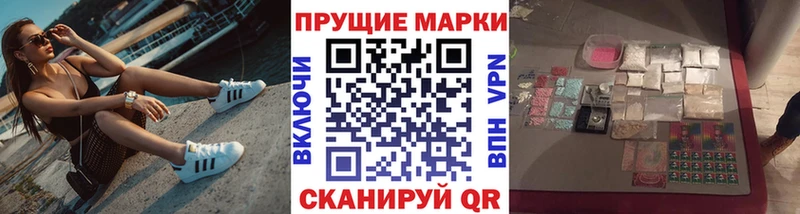 Марки NBOMe 1500мкг  shop состав  Кохма 