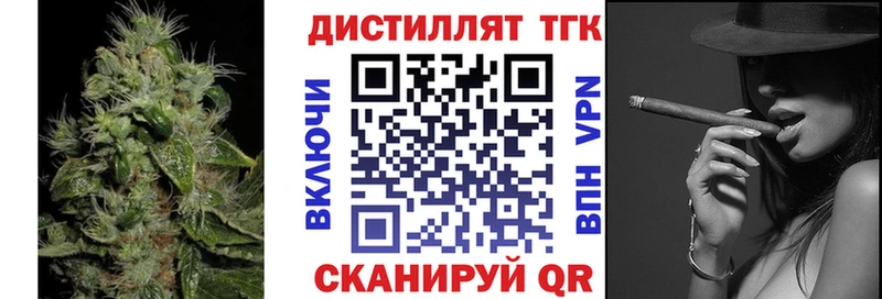 ТГК гашишное масло кракен маркетплейс Кохма