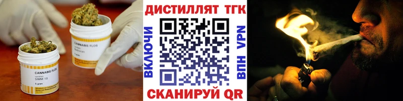 Дистиллят ТГК Wax Кохма