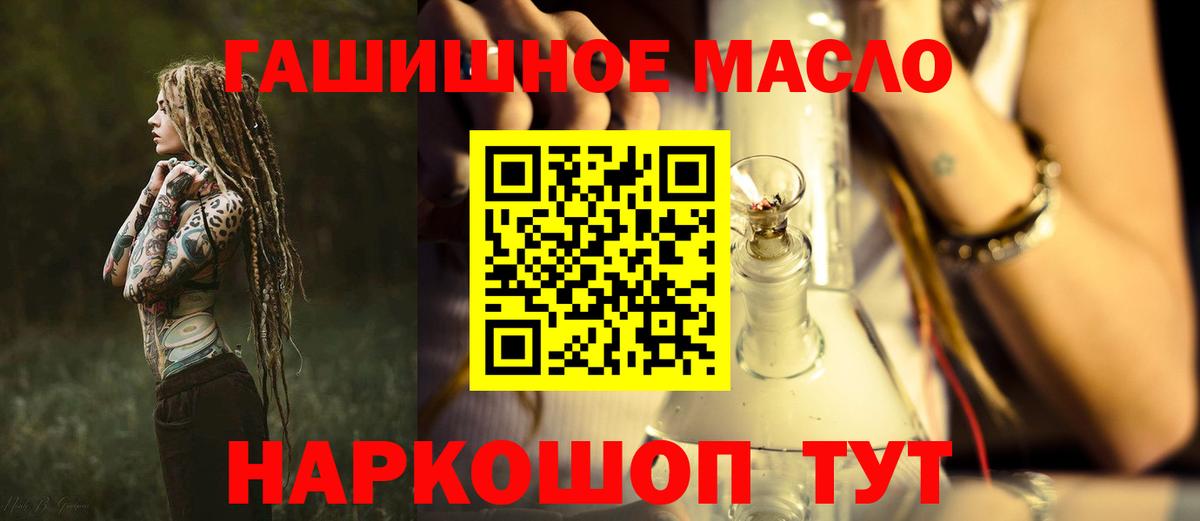 Дистиллят ТГК Wax Кохма