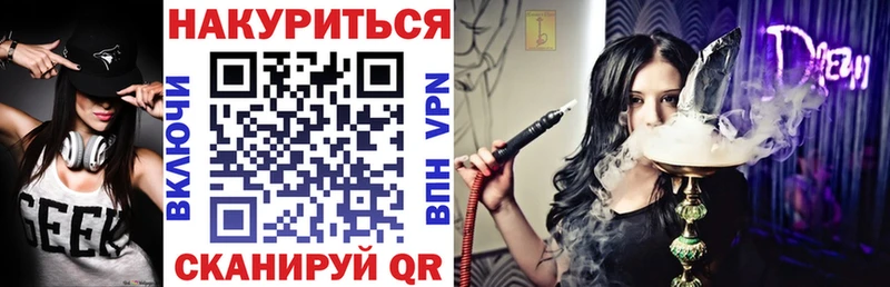 blacksprut ссылка  Кохма  Конопля тримм 