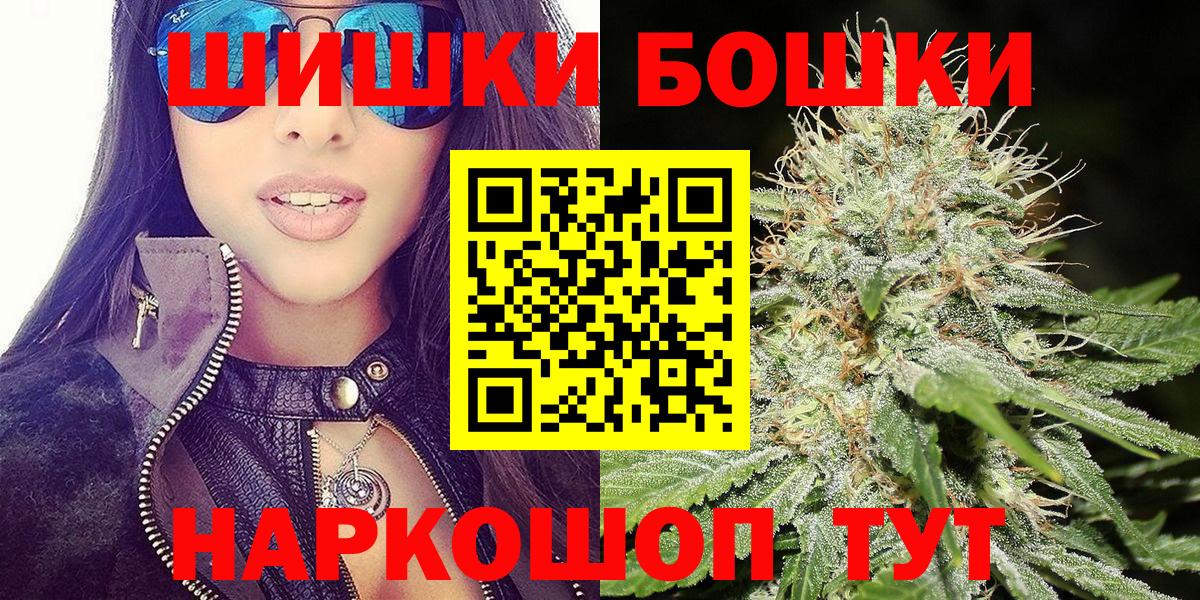 Марихуана LSD WEED  Конопля Bruce Banner  Вход с VPN  Шишки марихуана сатива  Кохма 